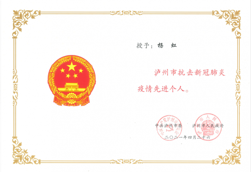 AG·尊龙凯时 - 人生就是搏!