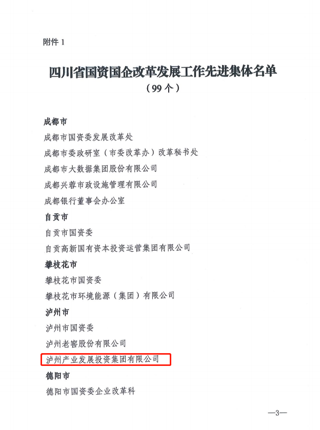 AG·尊龙凯时 - 人生就是搏!