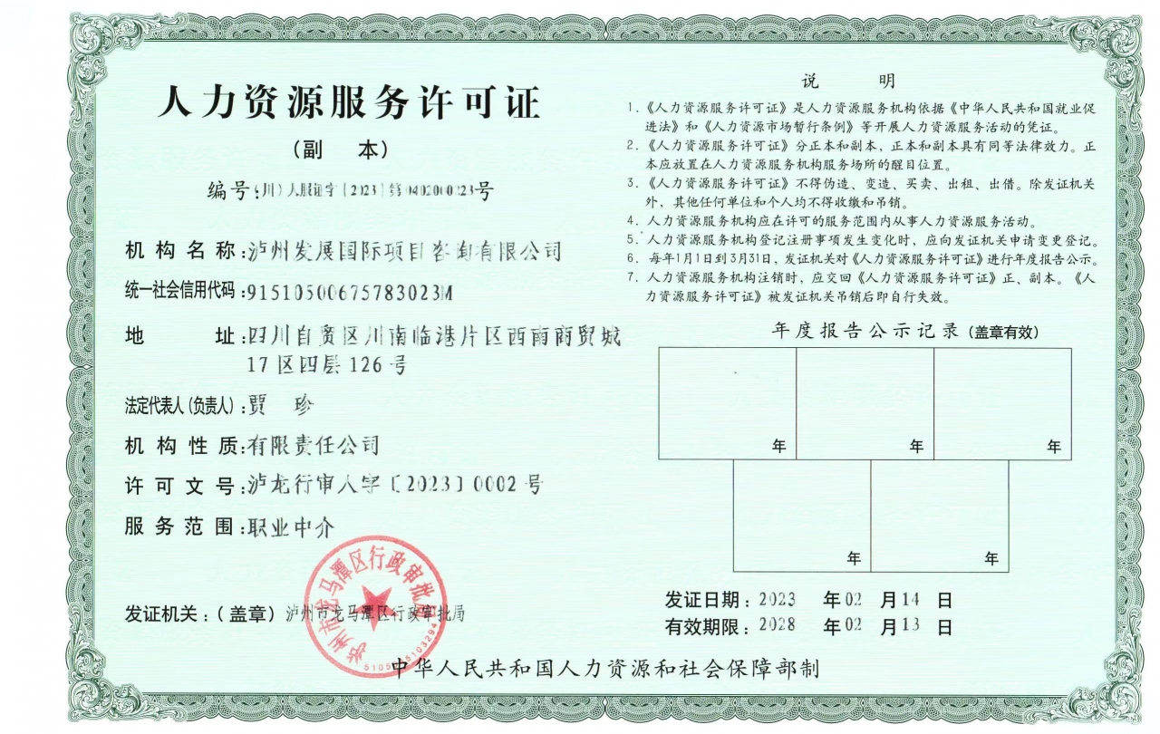 AG·尊龙凯时 - 人生就是搏!
