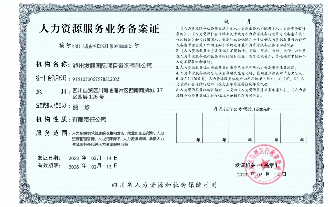 AG·尊龙凯时 - 人生就是搏!