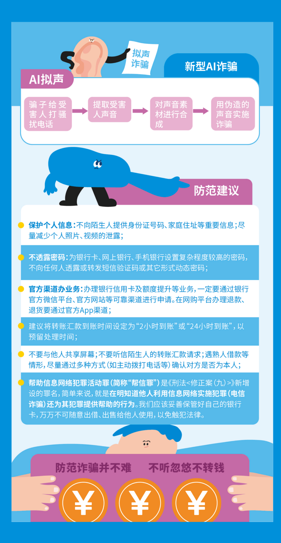 AG·尊龙凯时 - 人生就是搏!